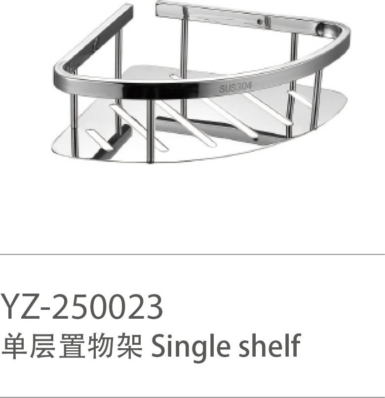 YZ-250023